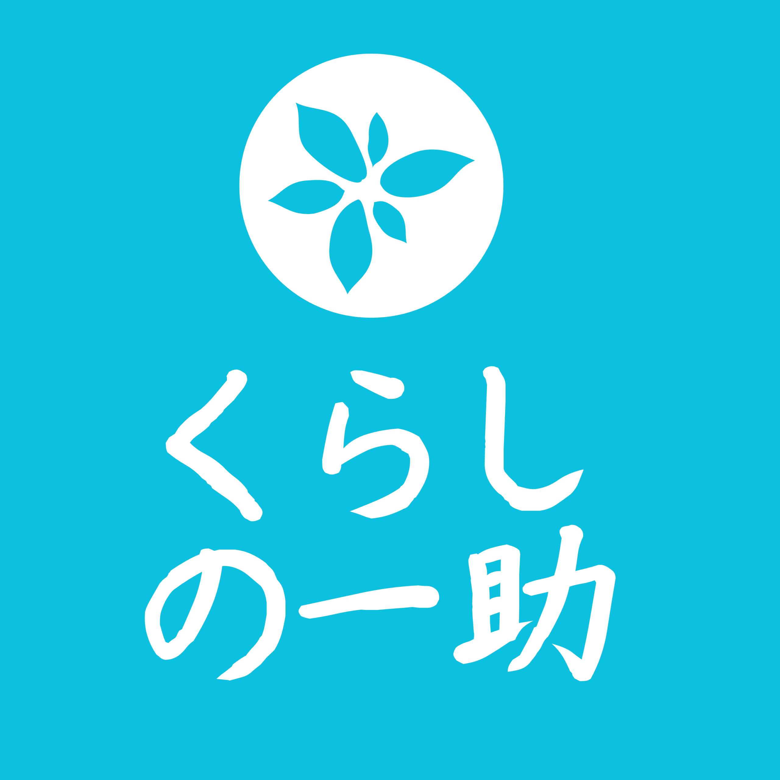 熊本地域密着の植木剪定業者